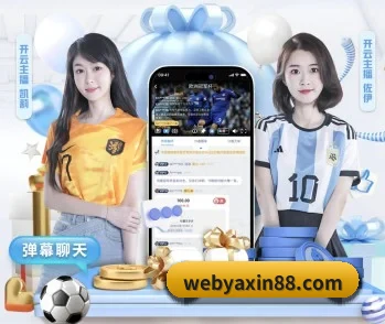 从赛前预告到赛后复盘（yaxin）